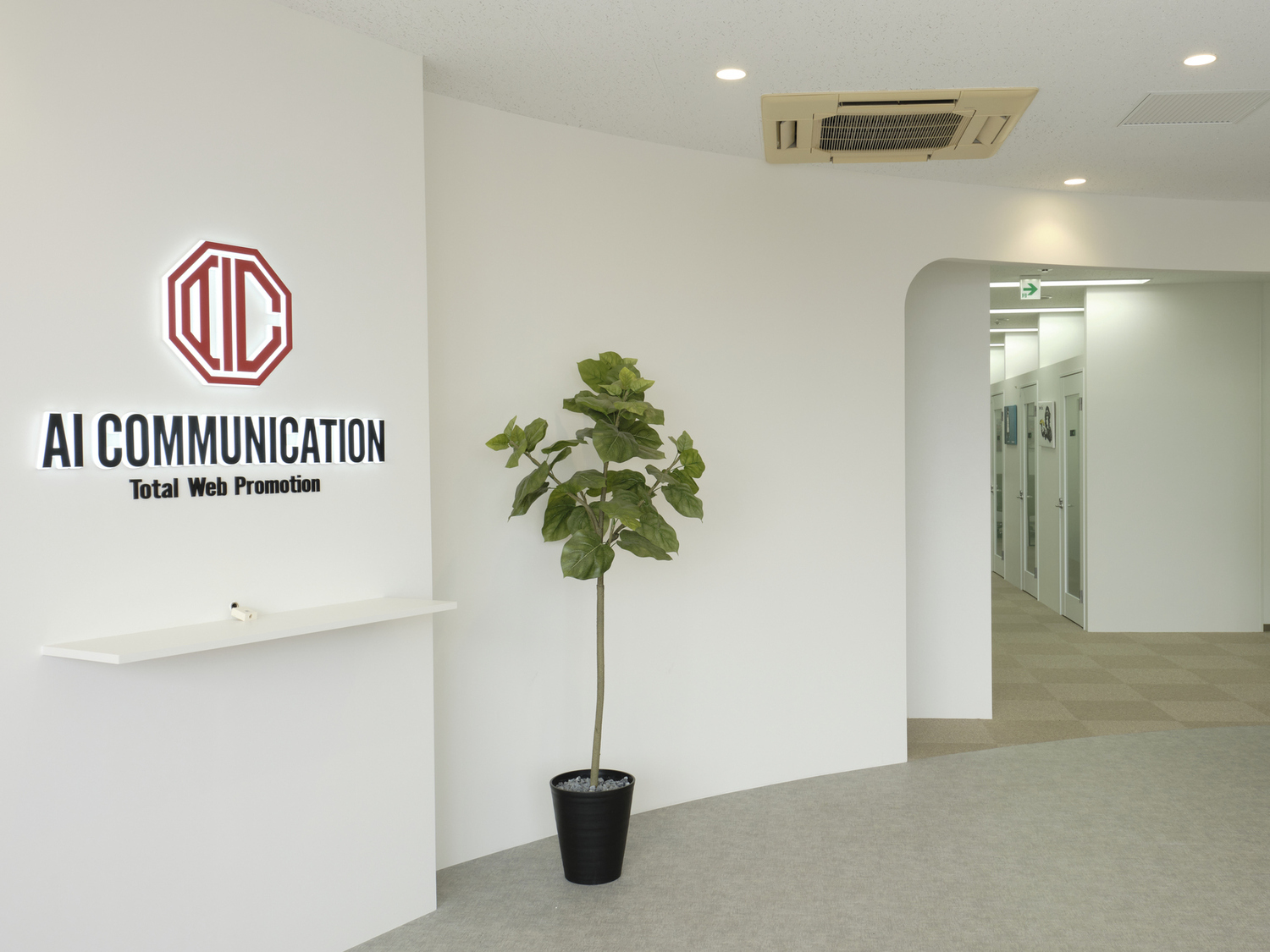 事業所 名古屋オフィス
