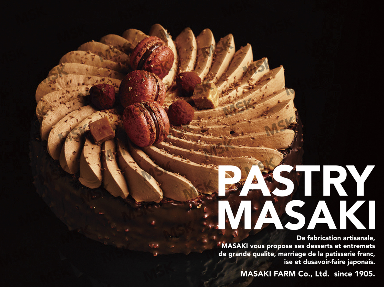 事業所 福岡工場(株式会社　銀座マルキーズ)