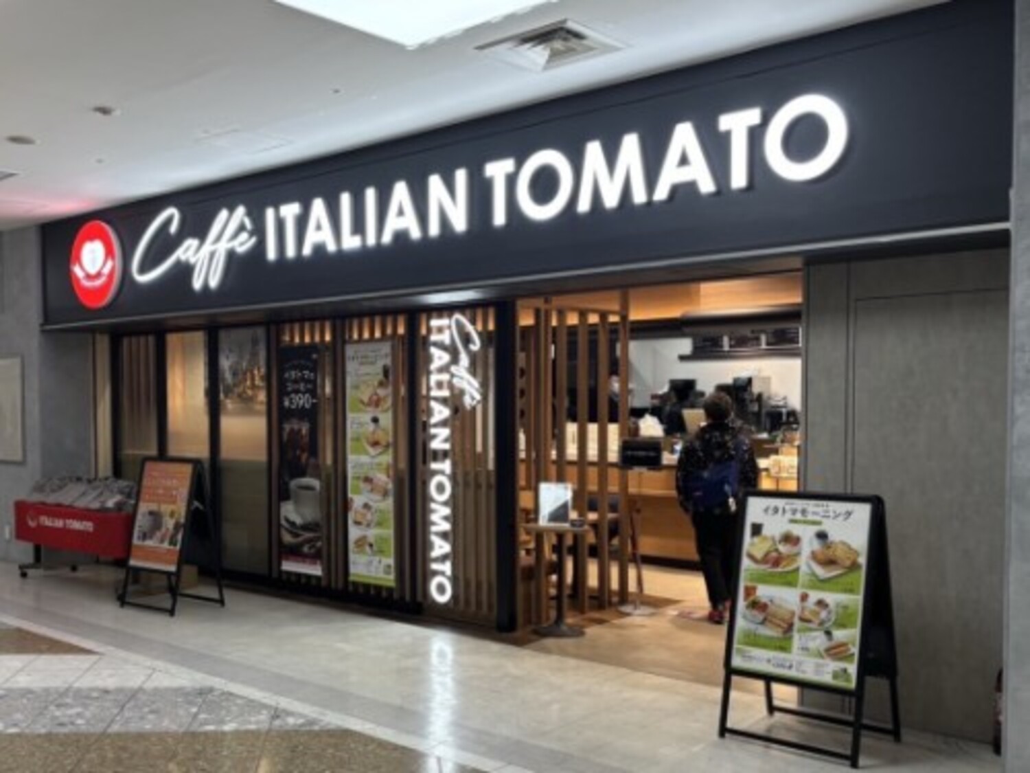 事業所 カッフェ イタリアン・トマト ヤエチカ店