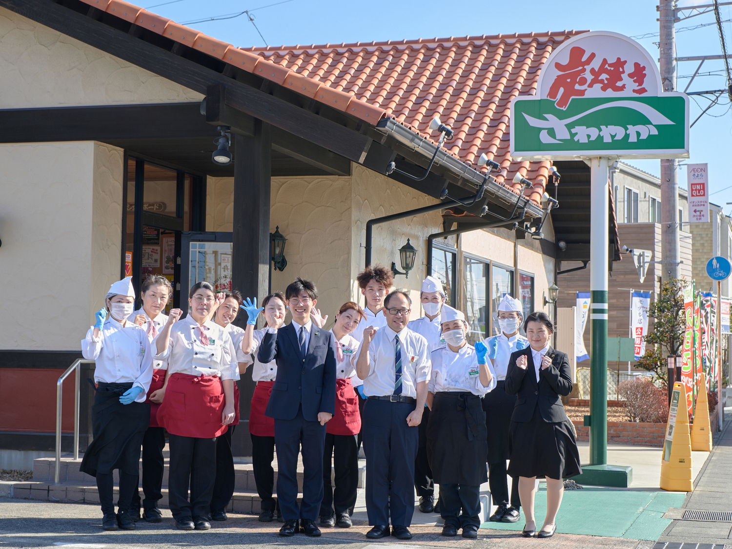 事業所 掛川インター店