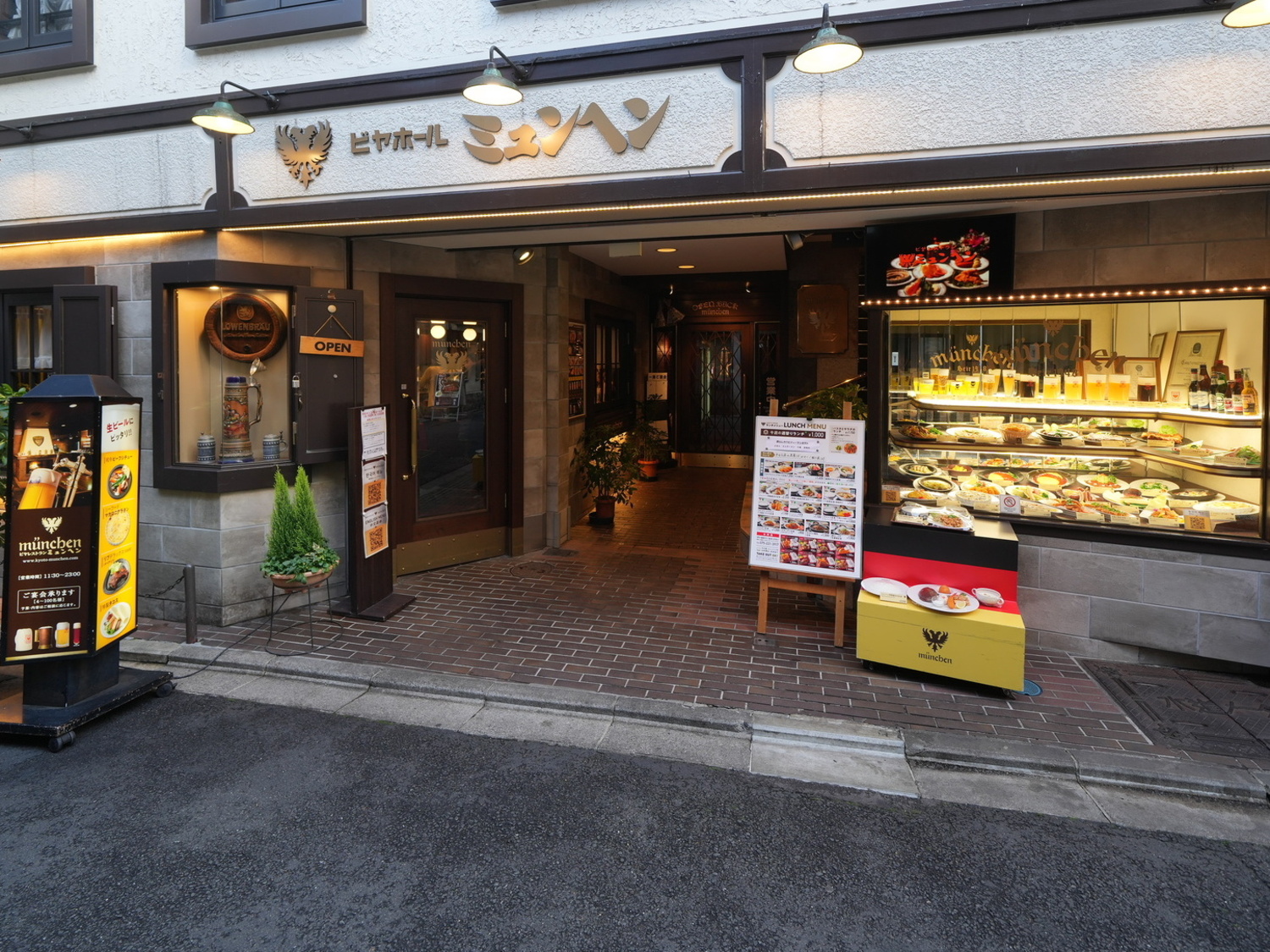 事業所 ビヤレストラン ミュンヘン