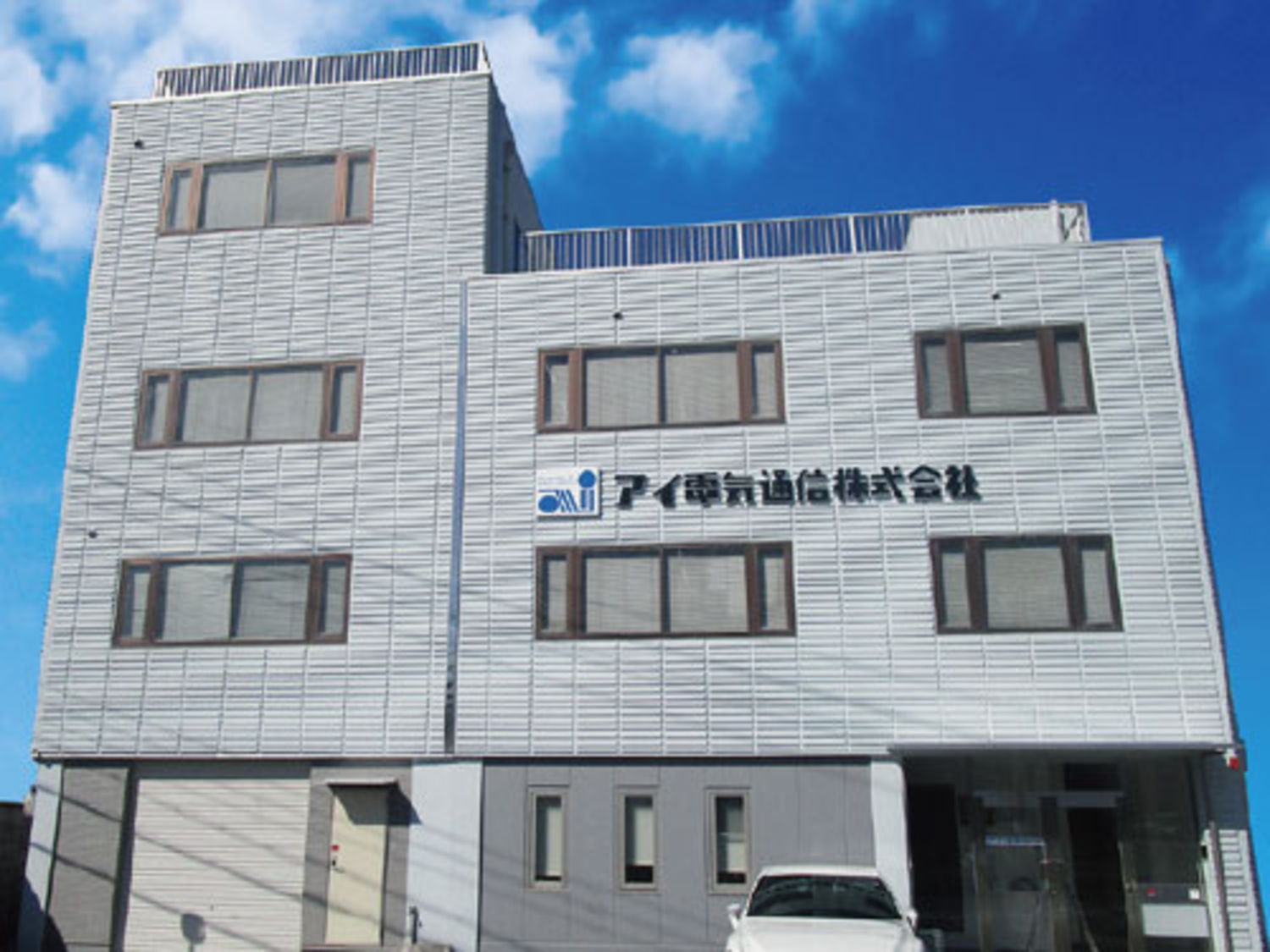 事業所 本社・大阪工事センター