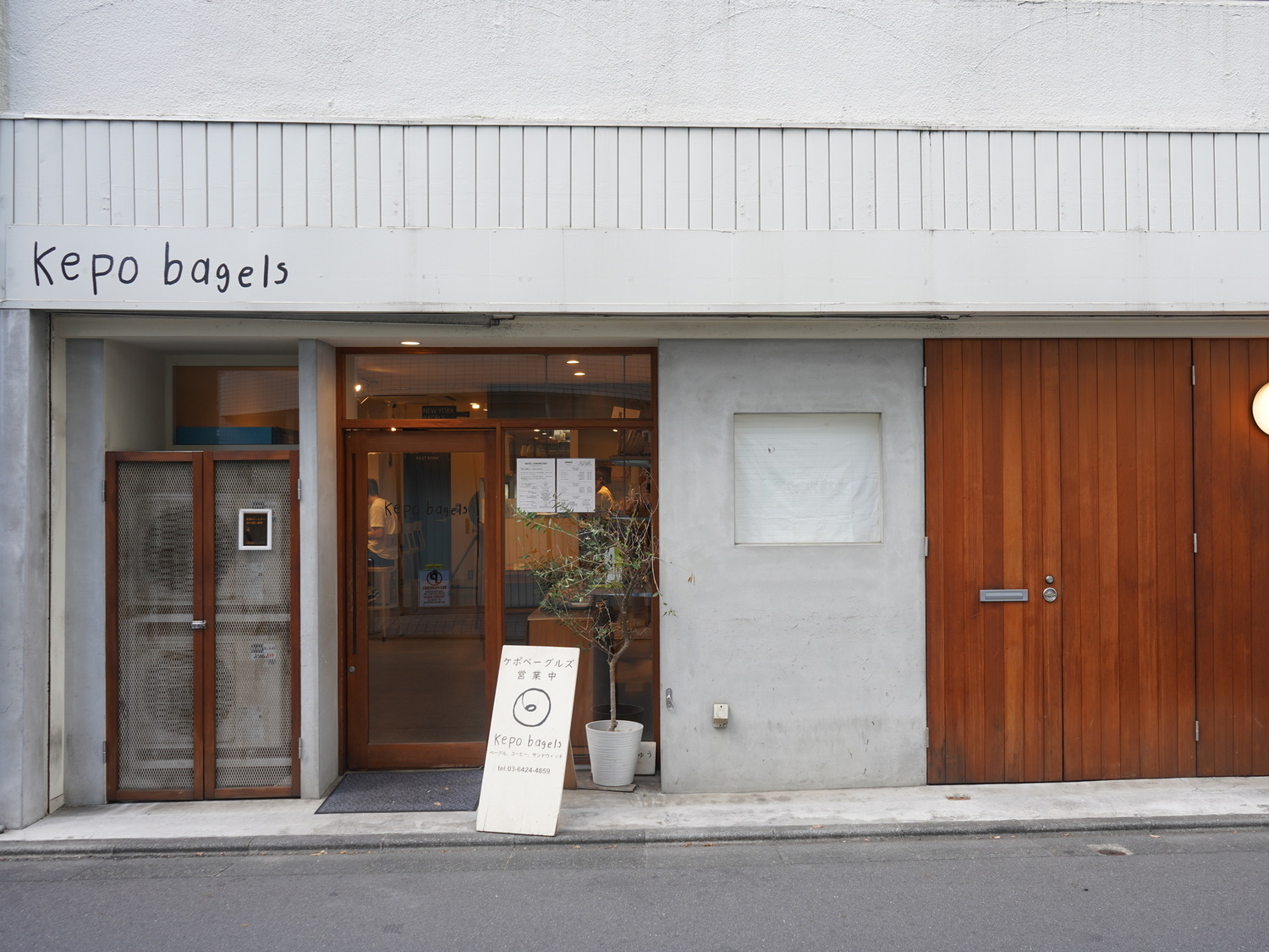 事業所 上北沢店