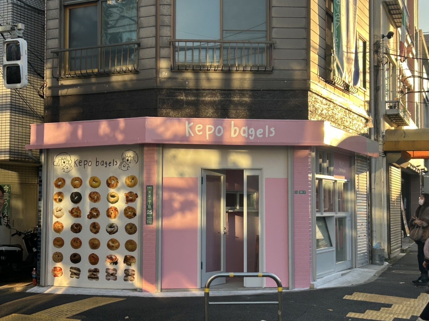 事業所 洗足店
