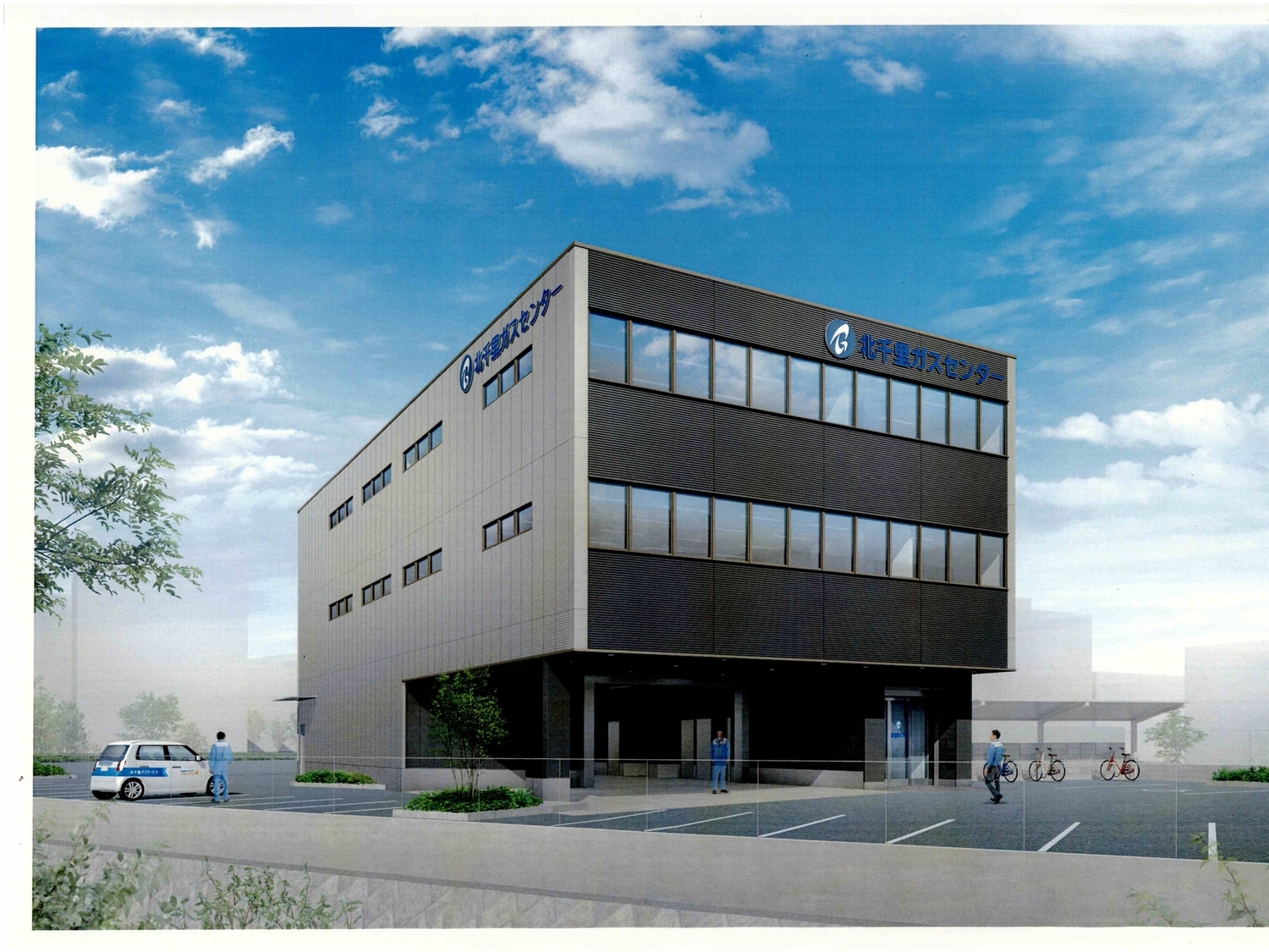 事業所 （株）北千里ガスセンター