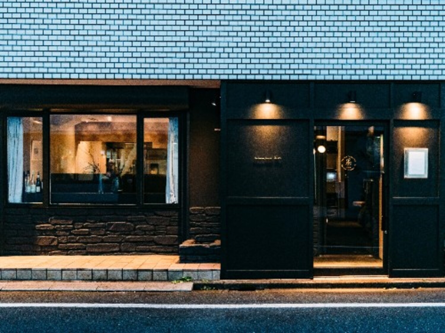 事業所 Lien