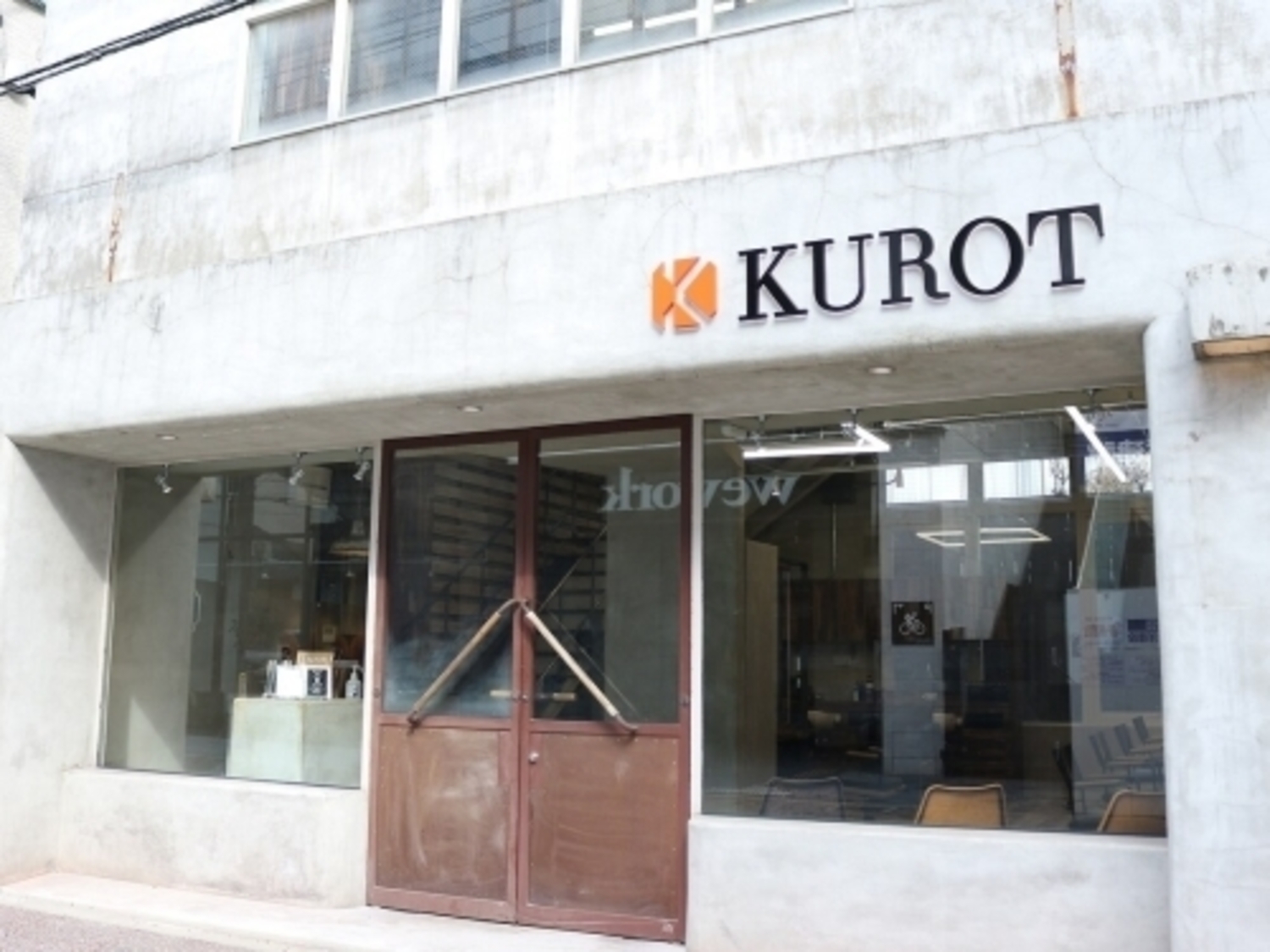 事業所 KUROT福岡本店