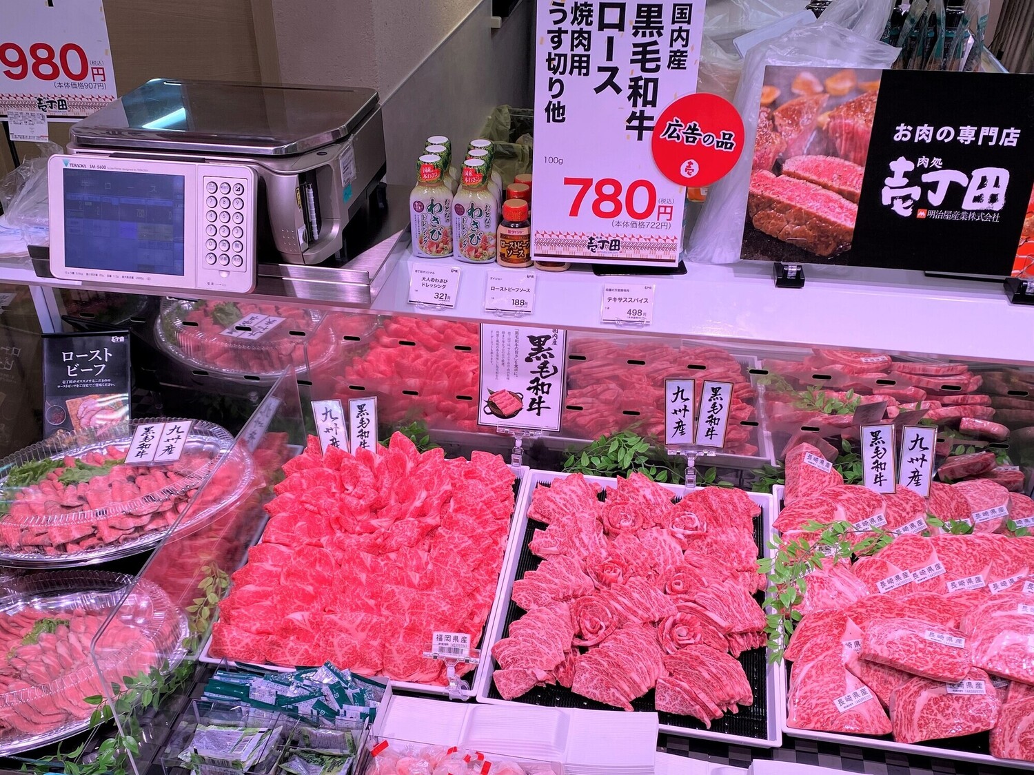 オフィス画像