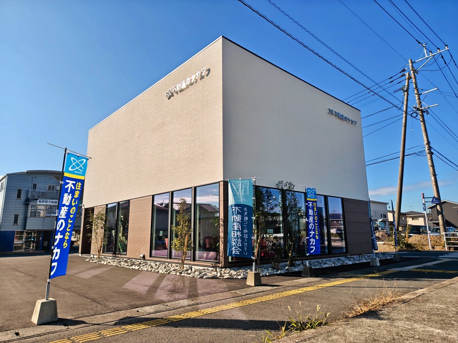 事業所 西熊本店