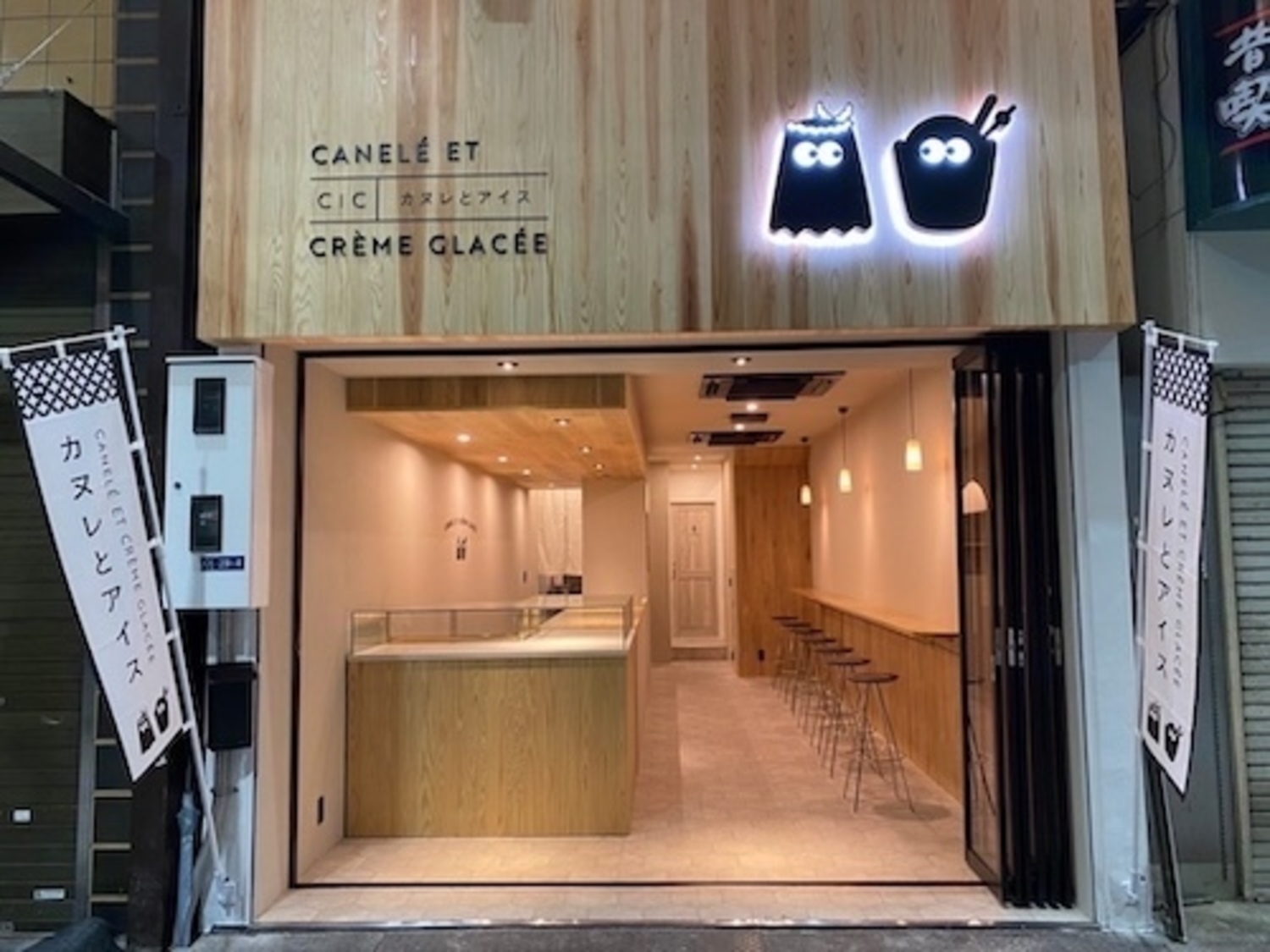 カヌレとアイスのお店　浅草店
