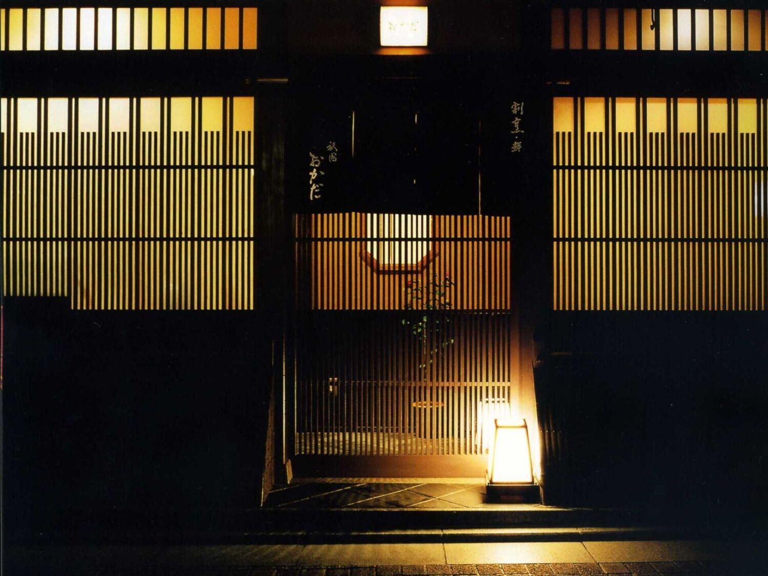 事業所 祇園おかだ