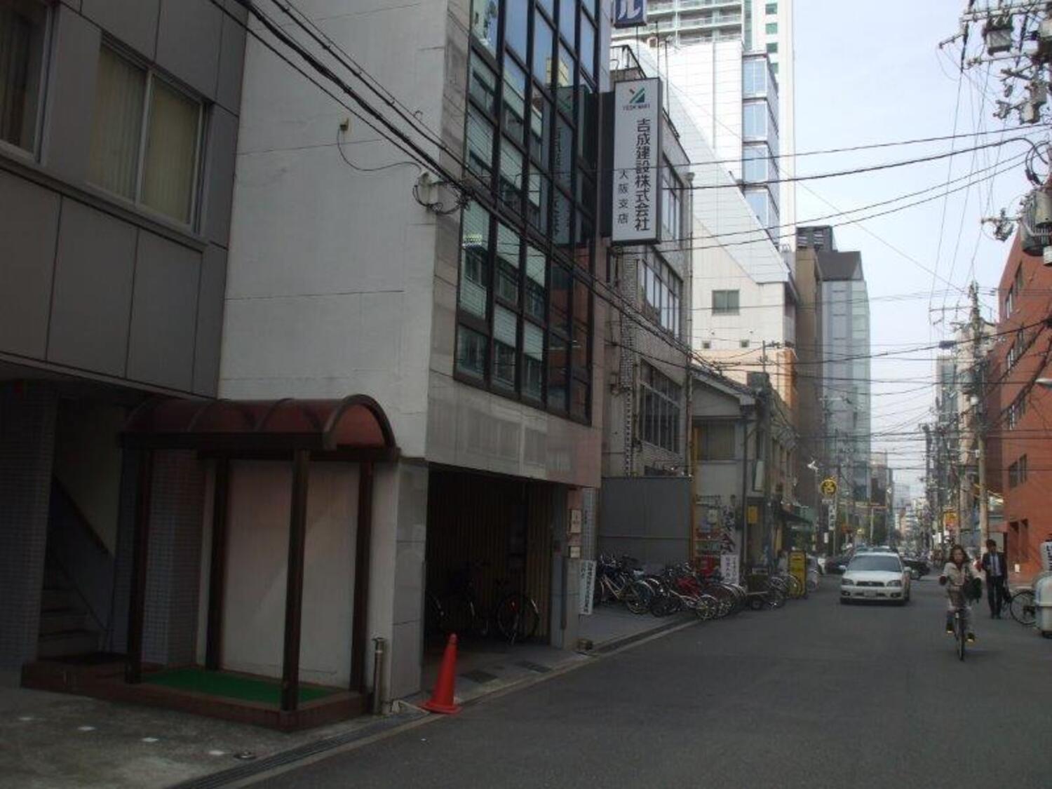 事業所 吉成建設株式会社　大阪支店