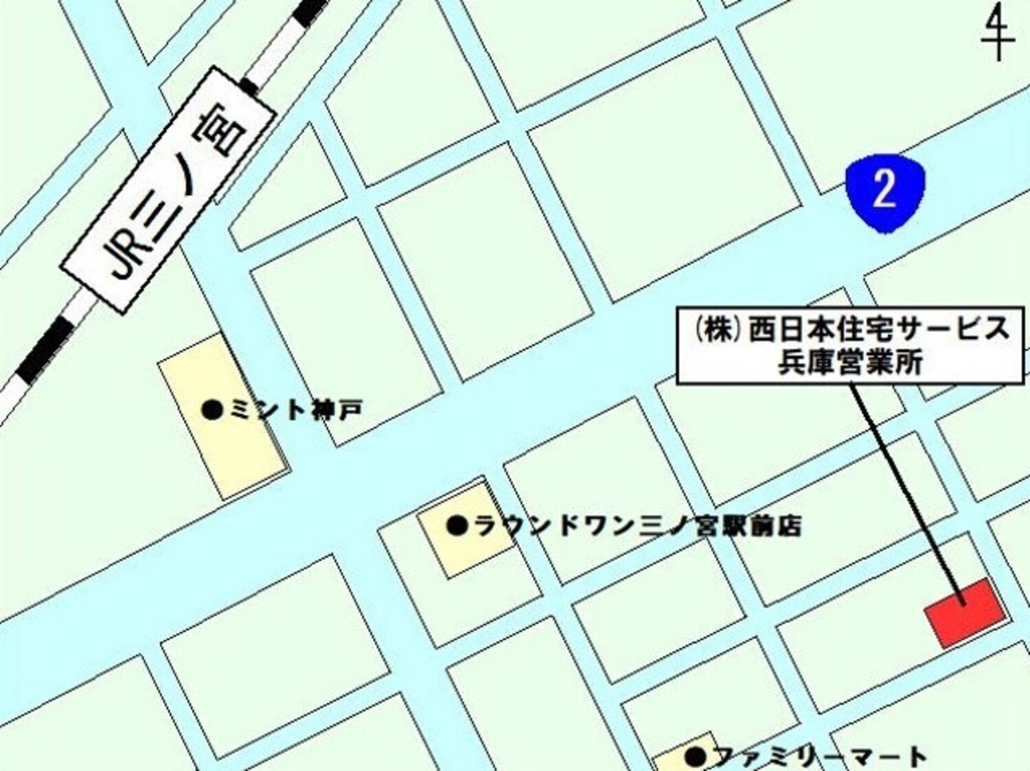 兵庫営業所