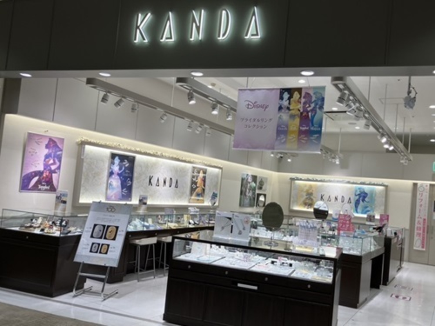 事業所 KANDAイオンモール堺北花田店