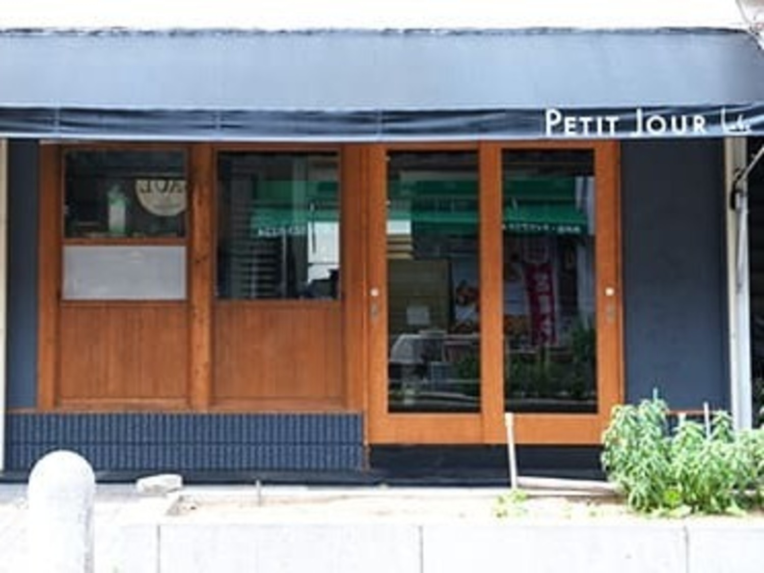 事業所 プチジュール ラボ