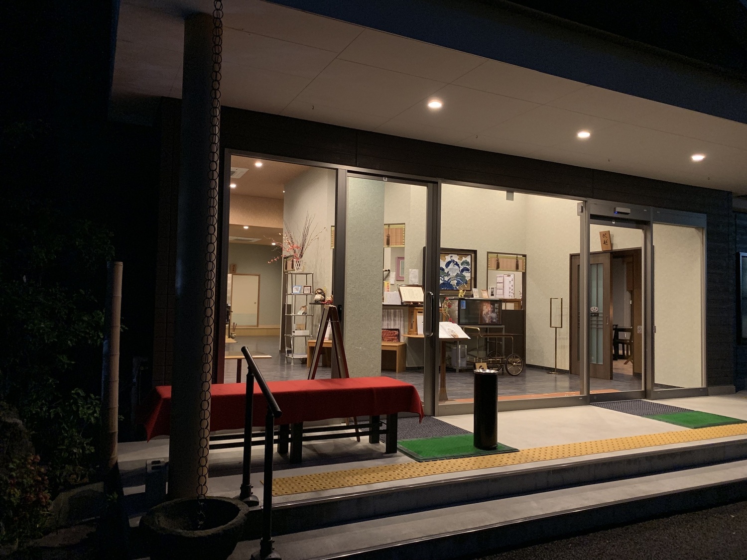 事業所 料亭きのえね