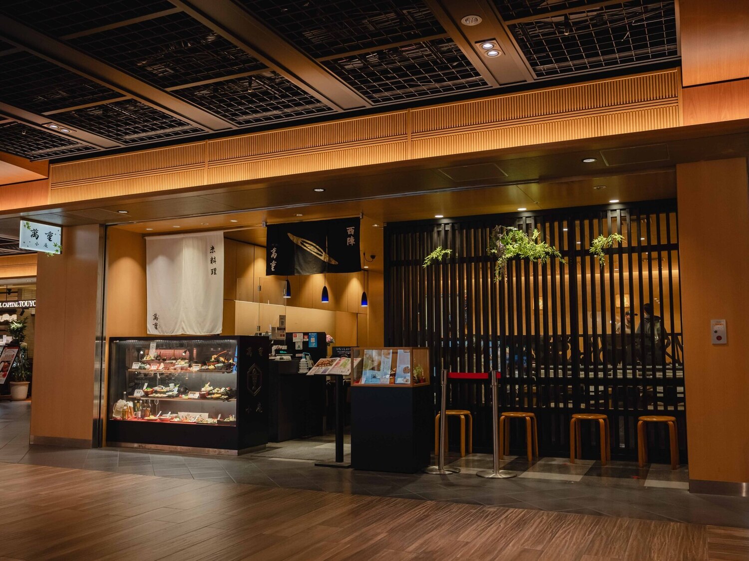事業所 小庵ポルタ店