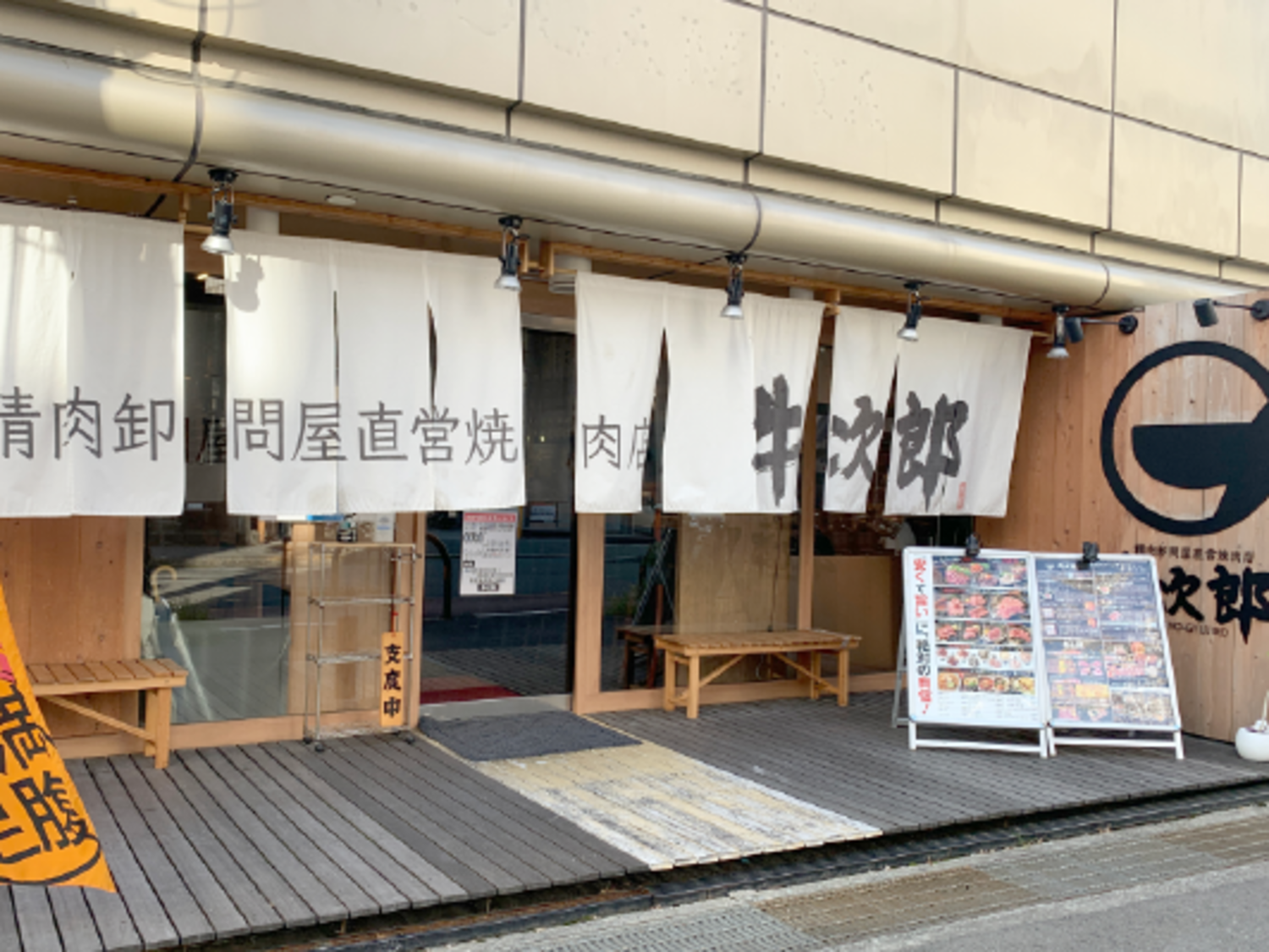 オフィス画像