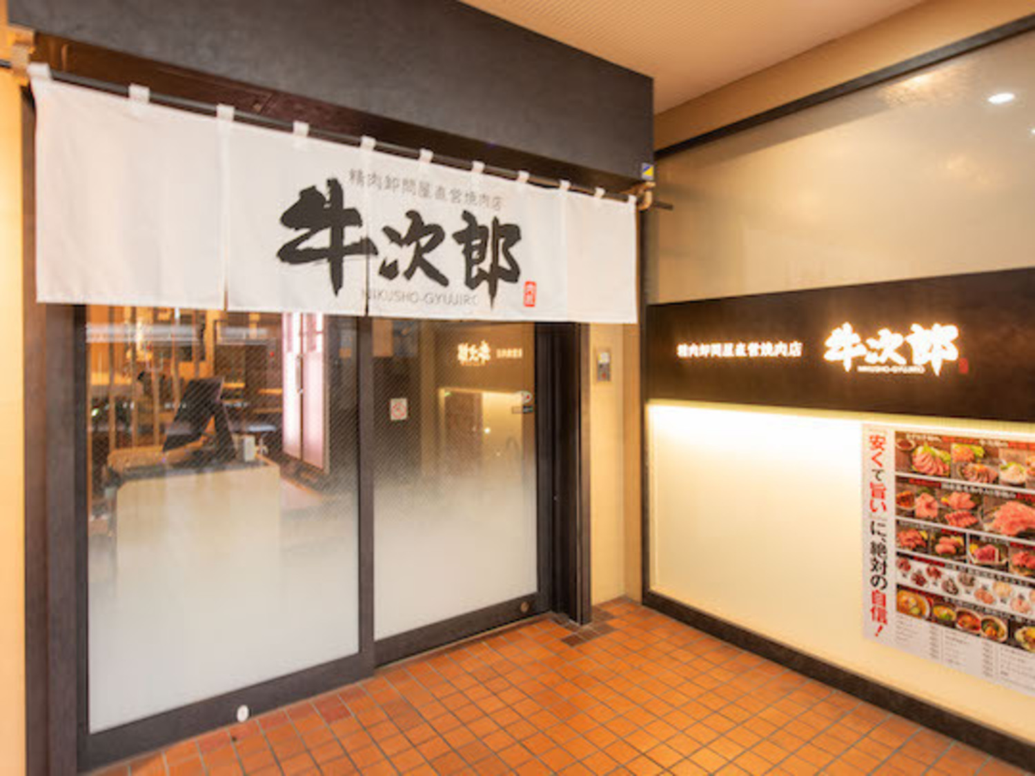 オフィス画像