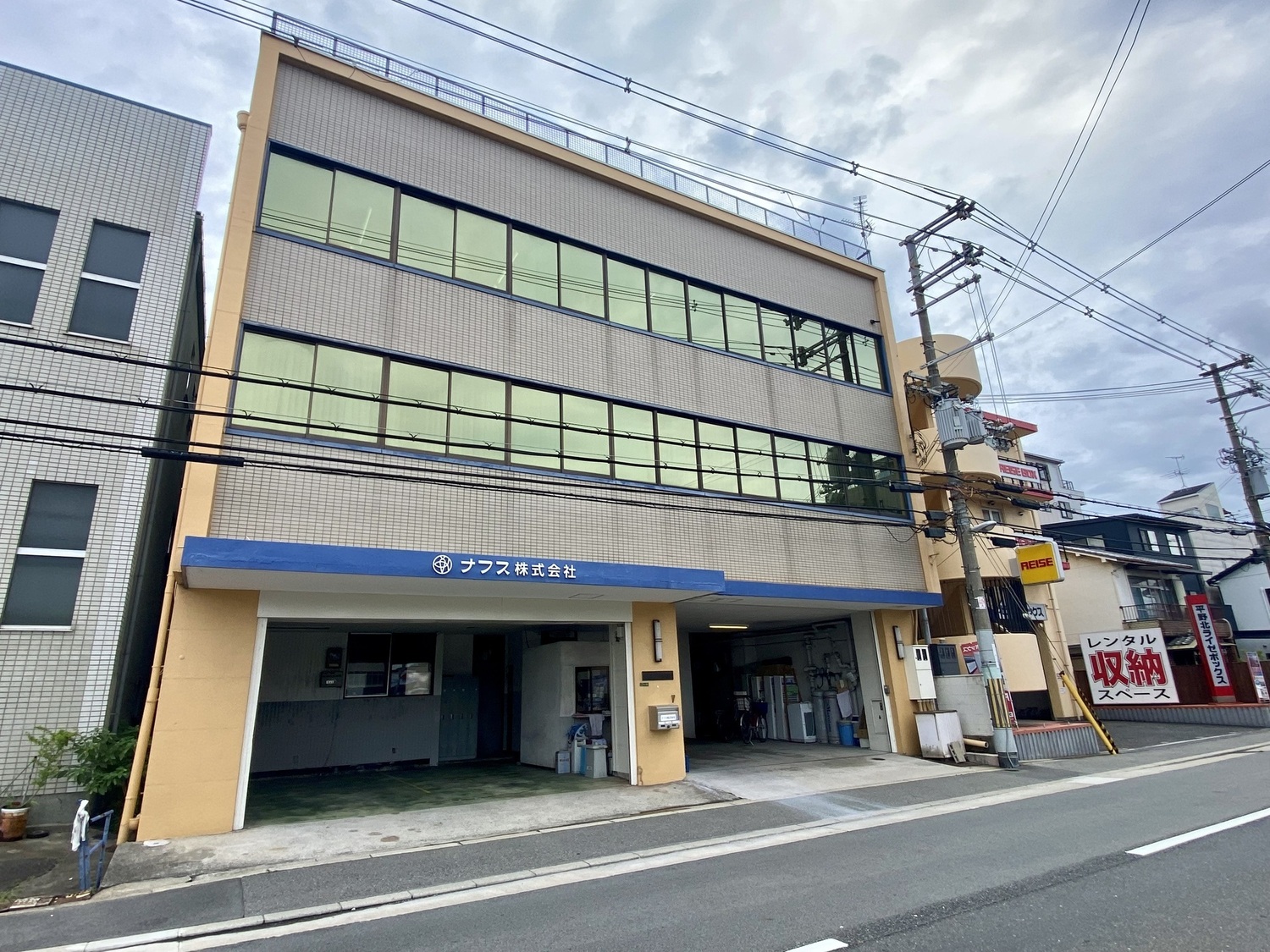 事業所 本社