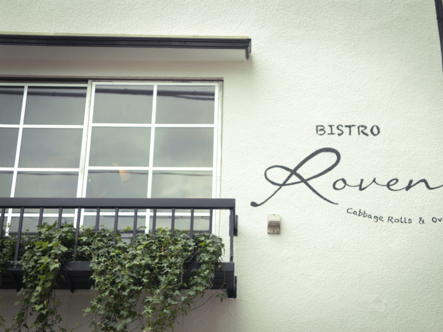 事業所 Bistro Roven 三田(本店)