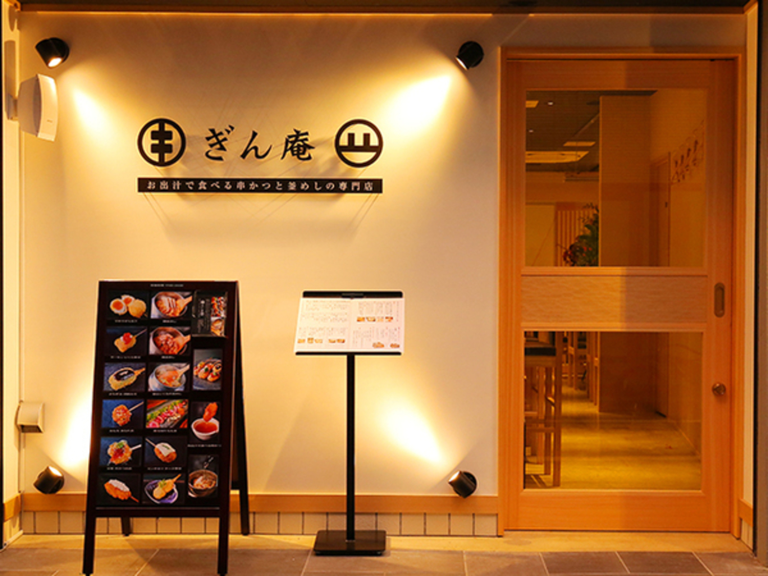 事業所 心斎橋店