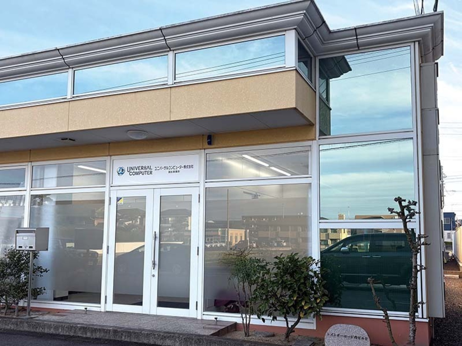 専門学校の就活No.1サイト キャリアマップ