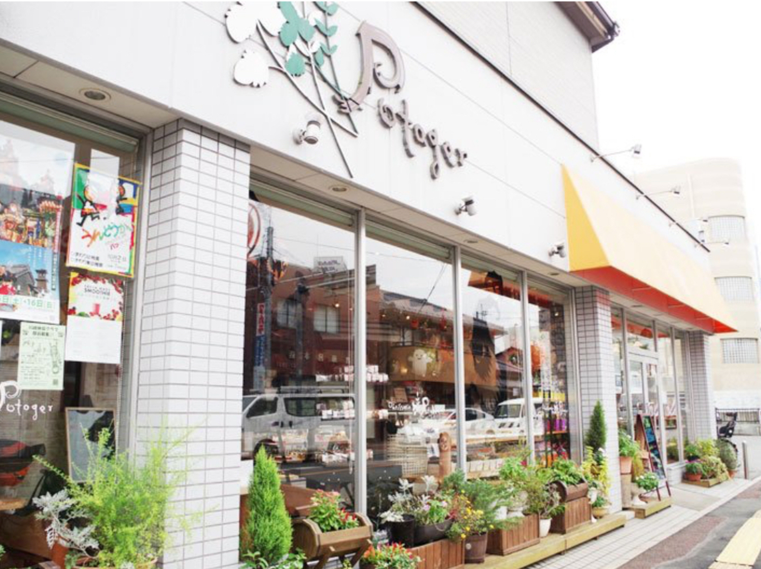 事業所 パティスリーポタジェ