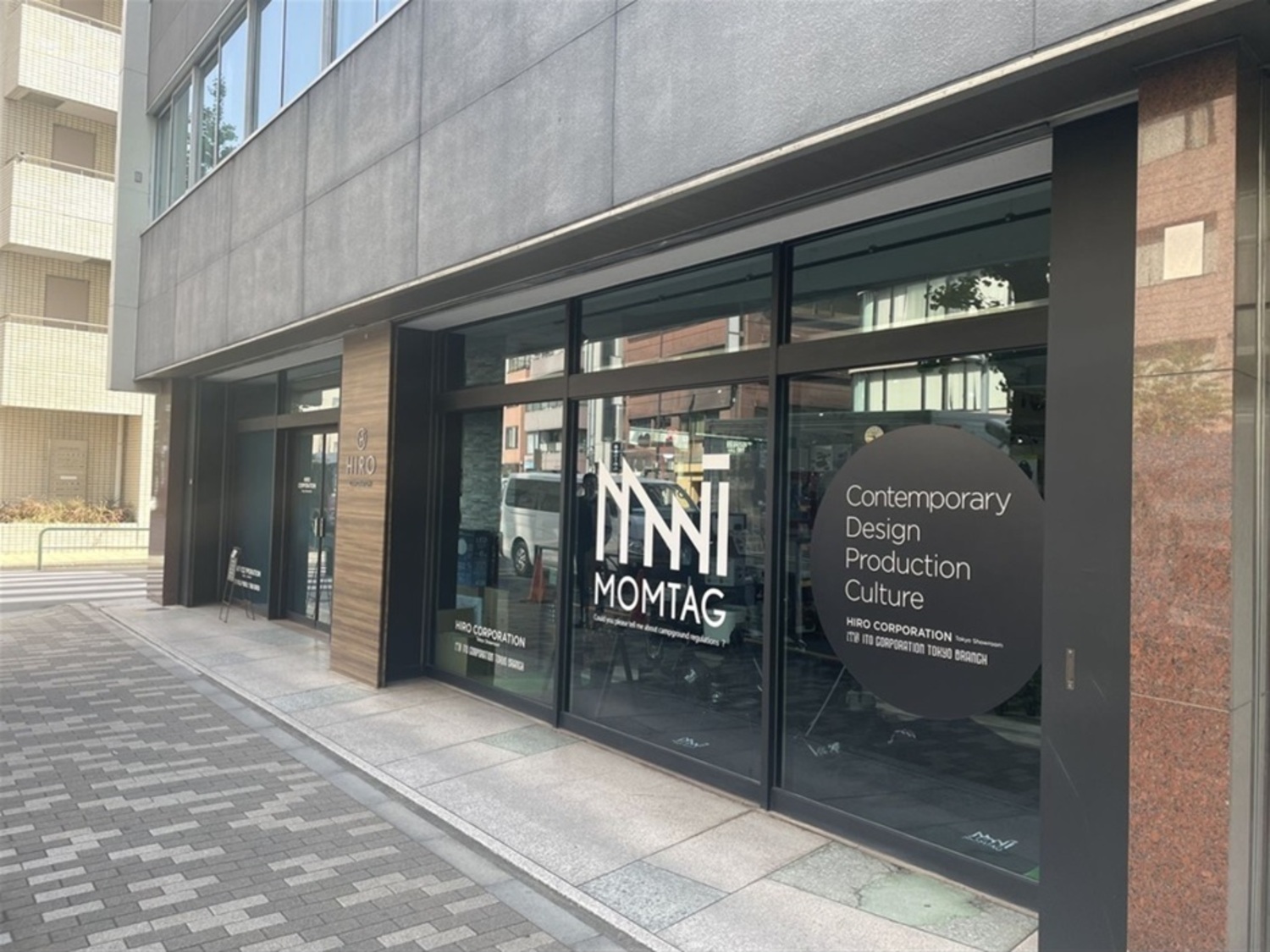 事業所 株式会社イトウ　東京ショールーム