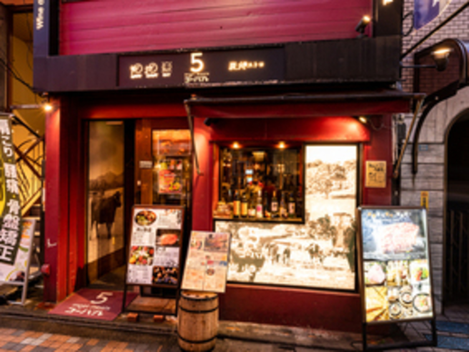 事業所 中野店