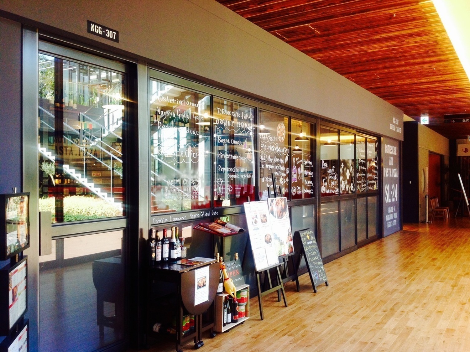 事業所 osteria L’amanteグローバルゲート店
