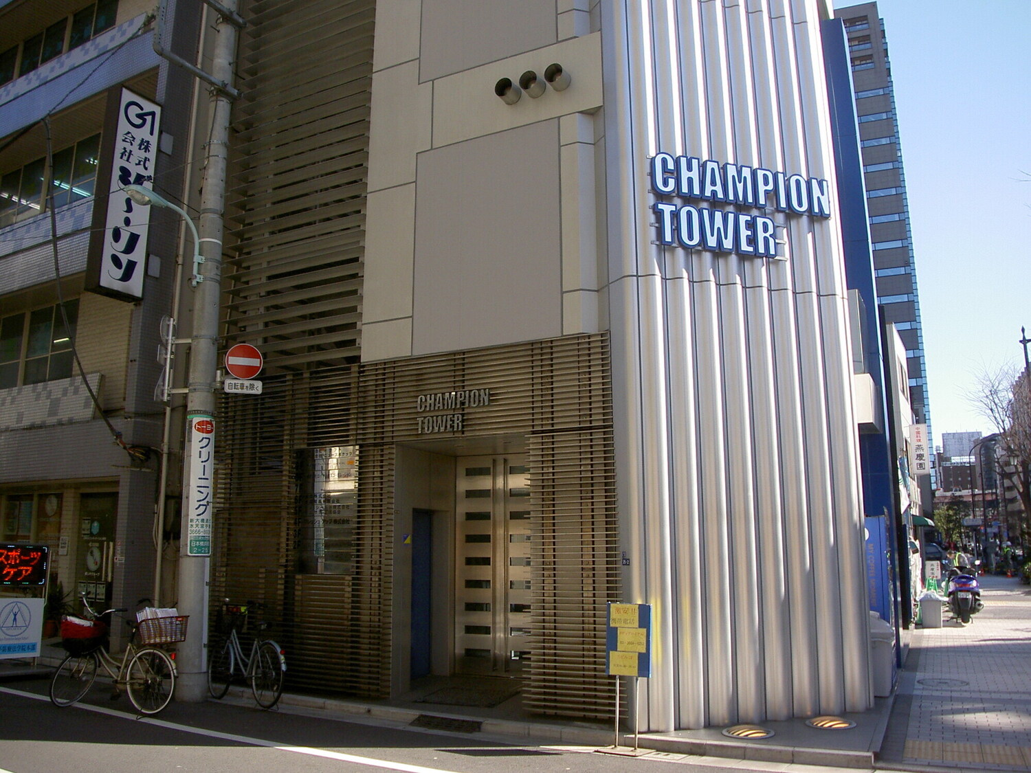 オフィス画像