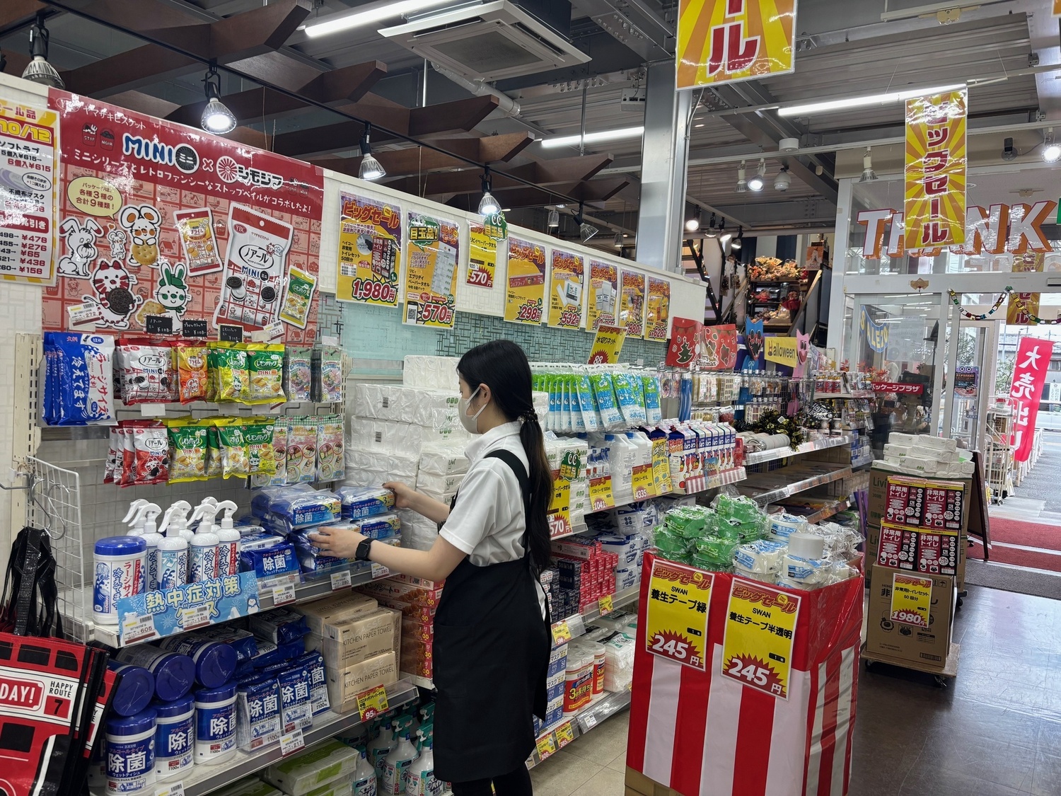 事業所 パッケージプラザ静岡南店