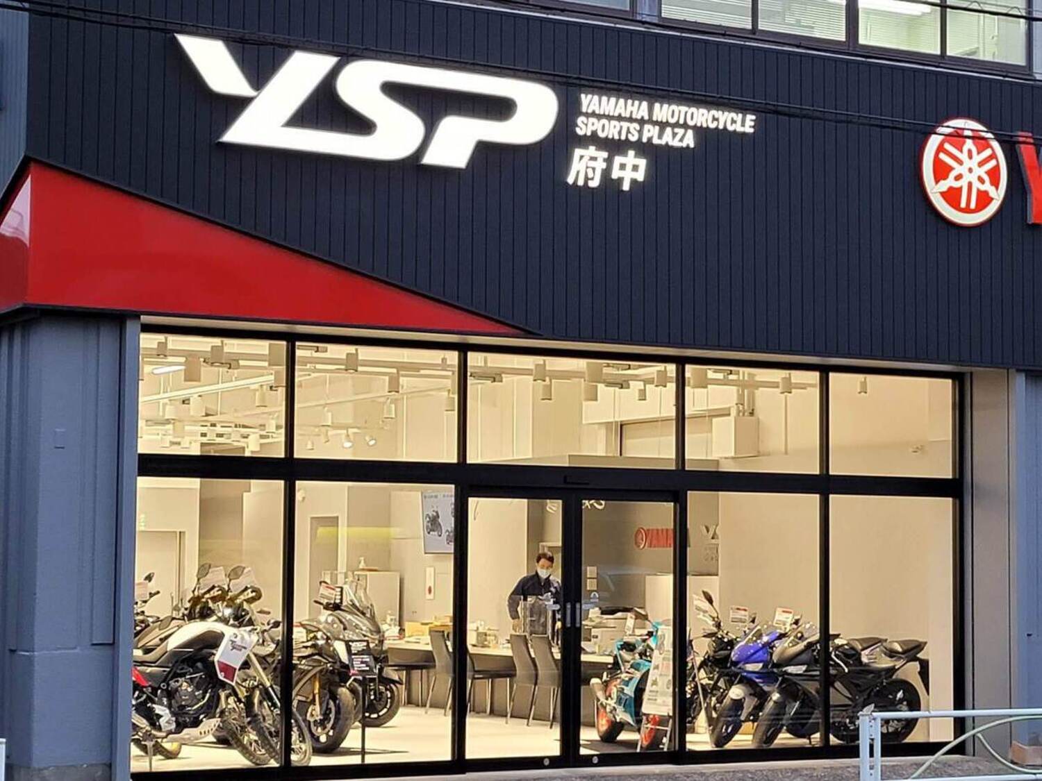 事業所 YSP府中