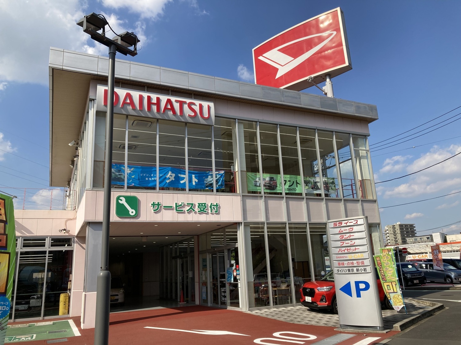 オフィス画像