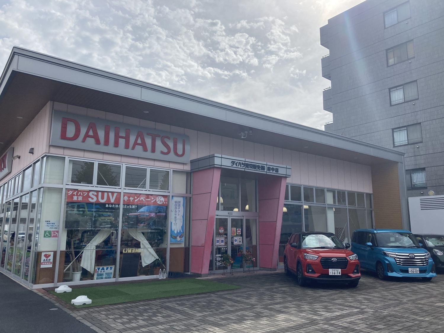 オフィス画像