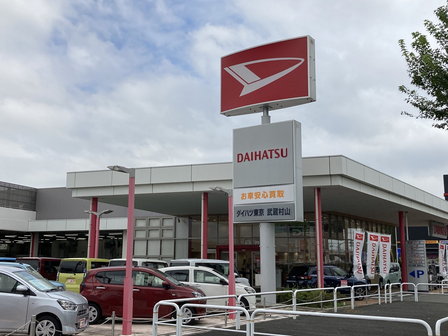 オフィス画像