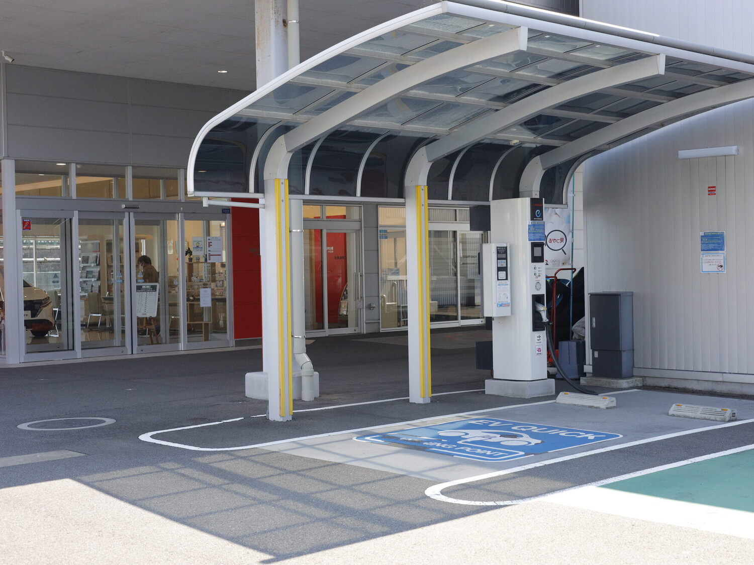 事業所 大和田店