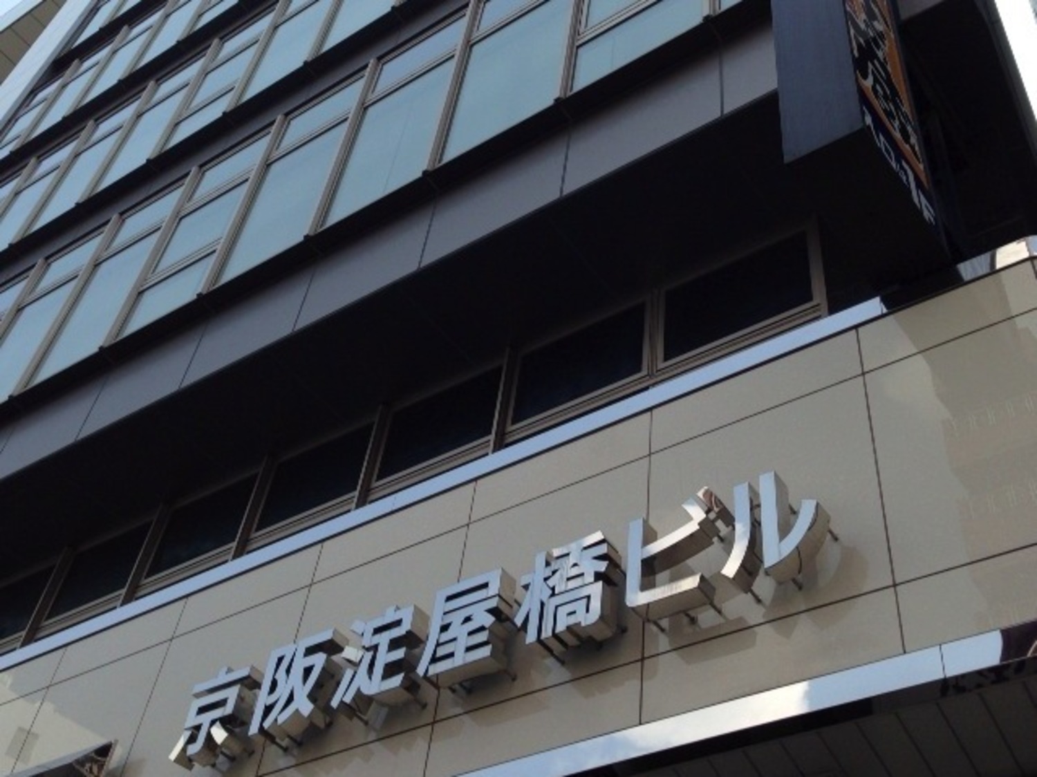 事業所 ＳＢリード株式会社　大阪支社