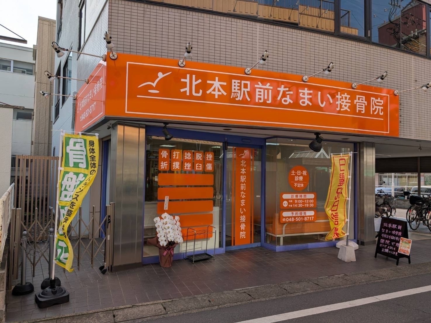 オフィス画像