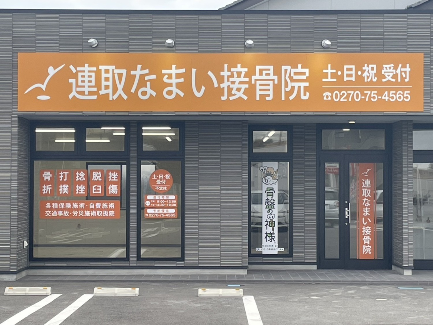 オフィス画像