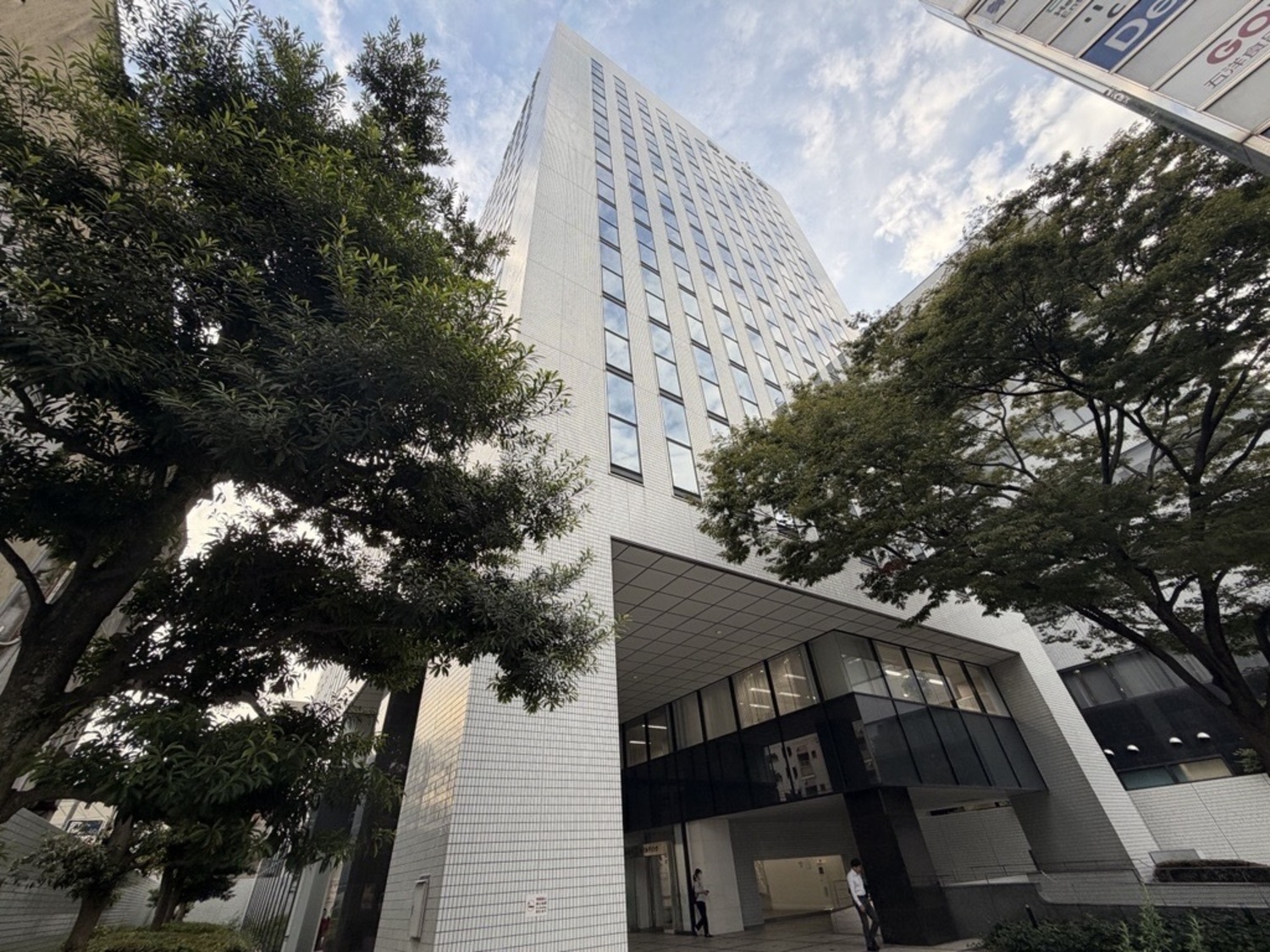 事業所 福岡本部