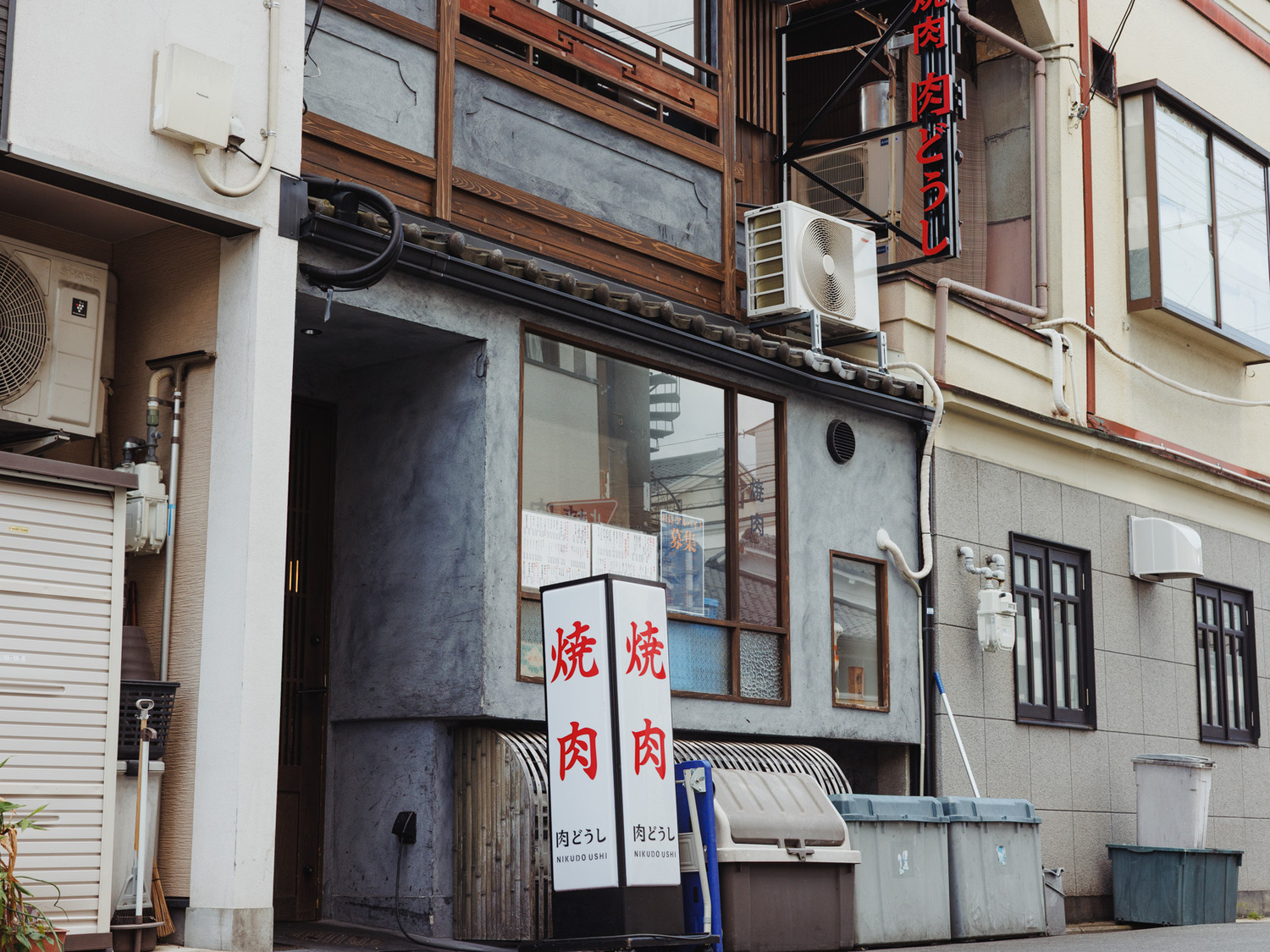 事業所 焼肉 肉どうし 京都西院店
