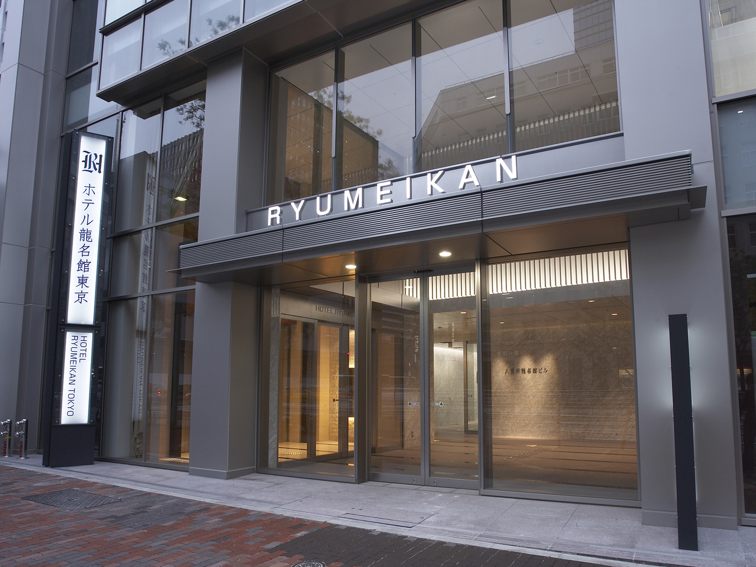 事業所 ホテル龍名館東京