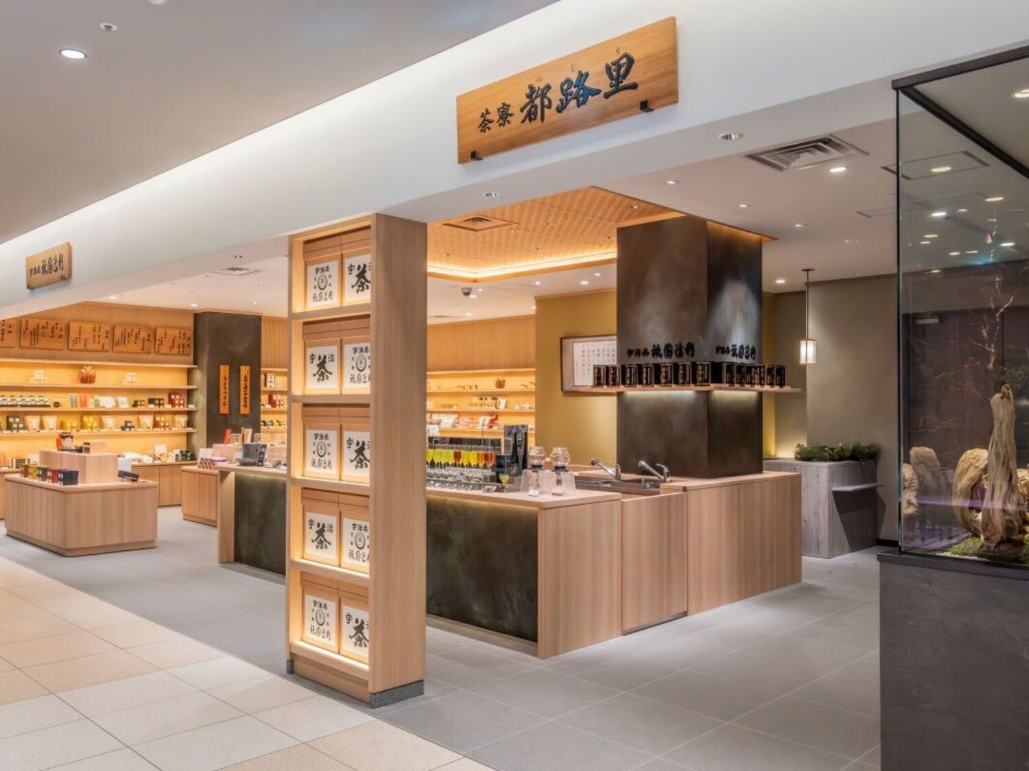 事業所 大丸心斎橋店