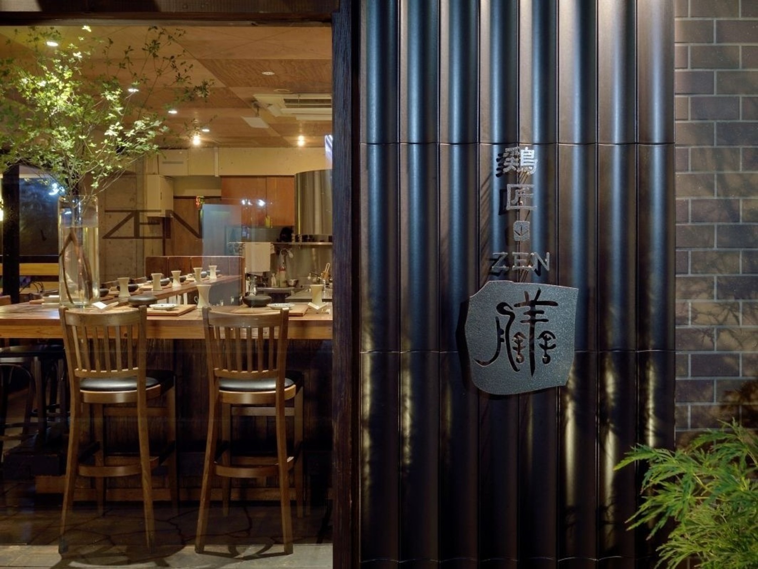 事業所 鶏匠 膳(ZEN)