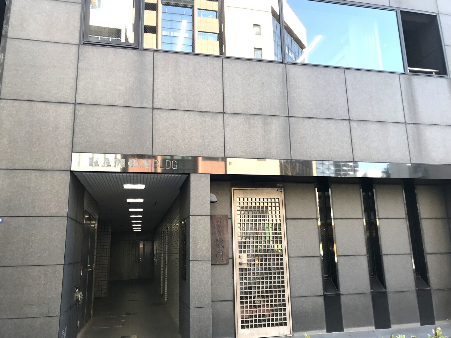 事業所 東京営業所