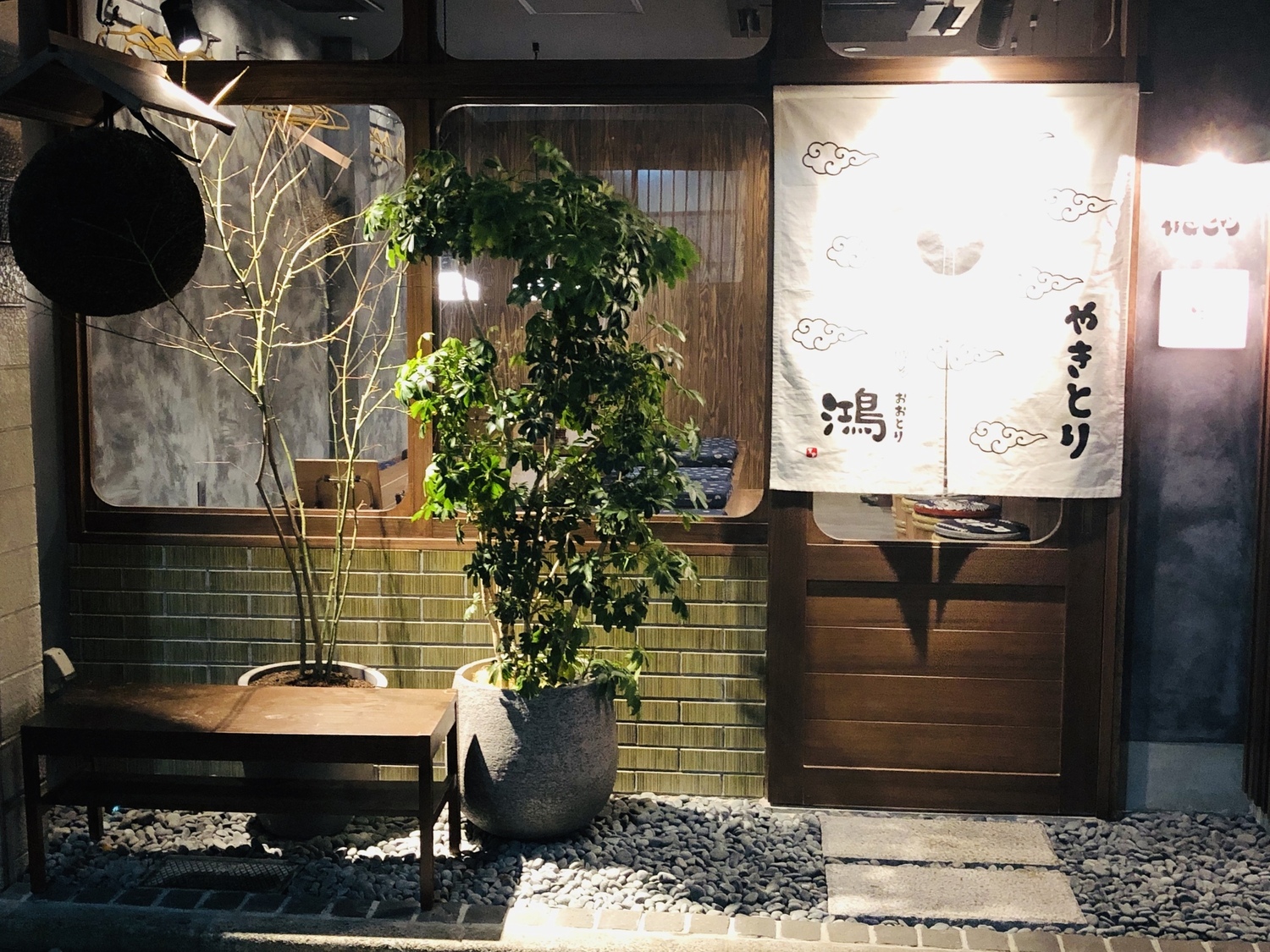 事業所 博多 鴻