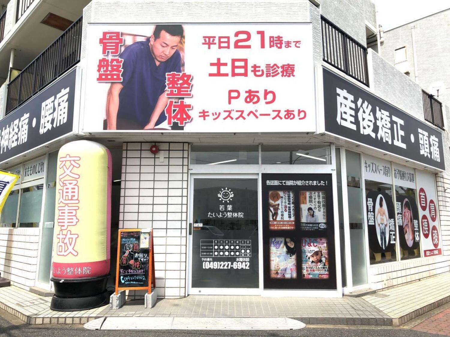 オフィス画像