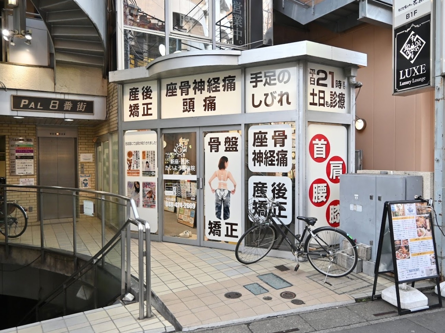 オフィス画像